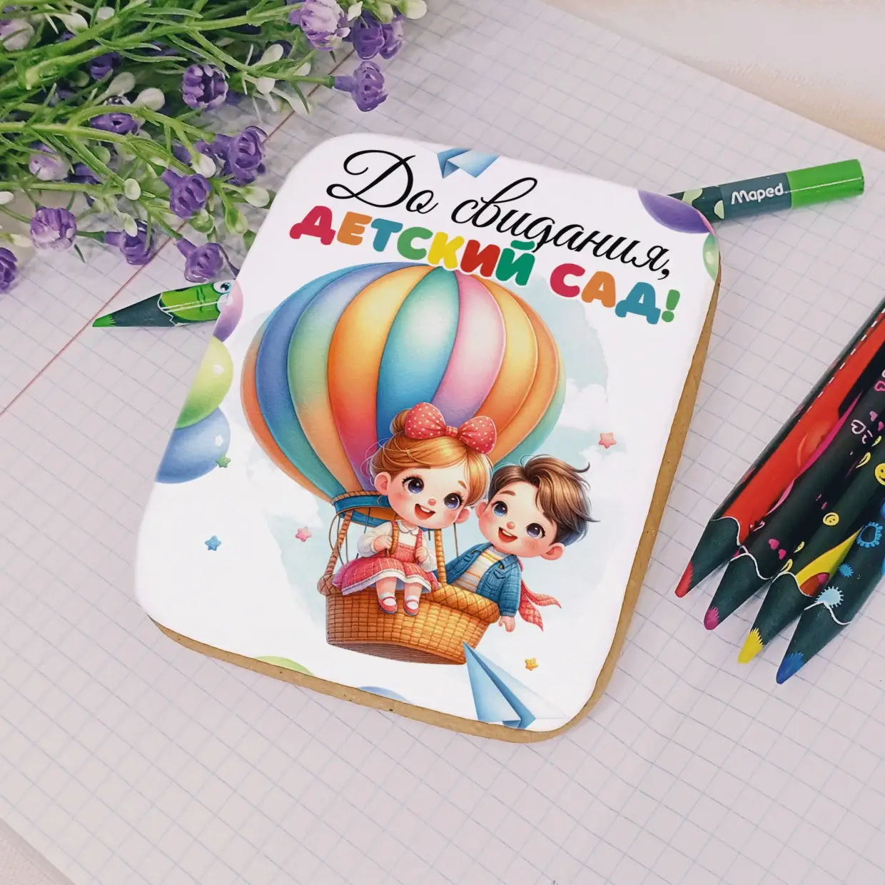 80-100 Детский сад